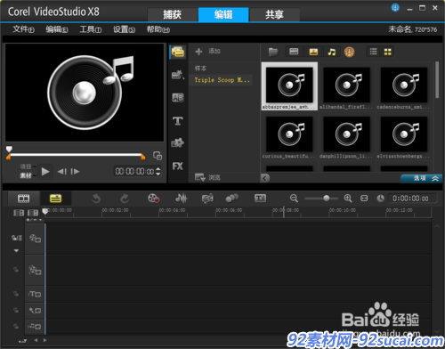 会声会影怎么给视频中的人物美肤?-92素材网_