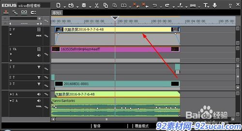 Edius教程_怎样检查剪辑的视频属性