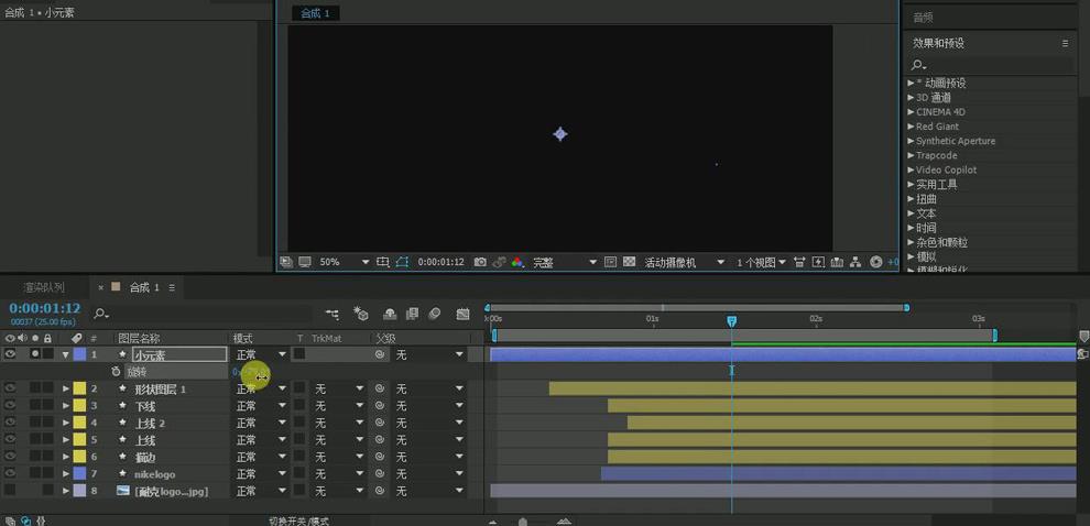25.选中六个关键帧【f9】添加缓动,在调整曲线.