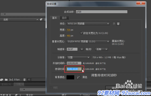 应用AE做反复动画【阿亮欧博娱乐】