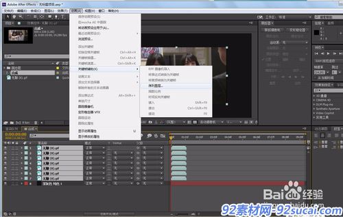 应用AE做反复动画【阿亮欧博娱乐】