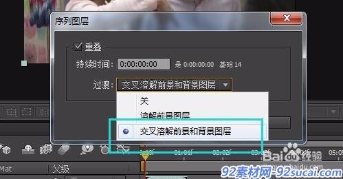 应用AE做反复动画【阿亮欧博娱乐】