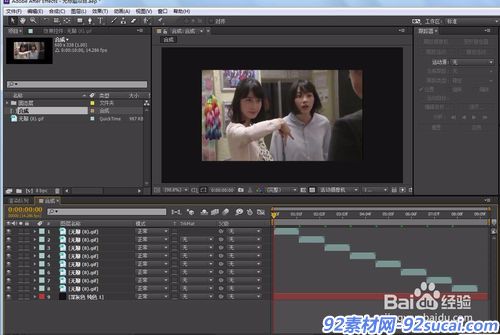 应用AE做反复动画【阿亮欧博娱乐】