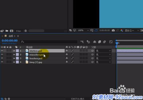 Ae教程 使用ae制作秒针运动动画的方法 92素材网 Ae模板 视频素材免费下载