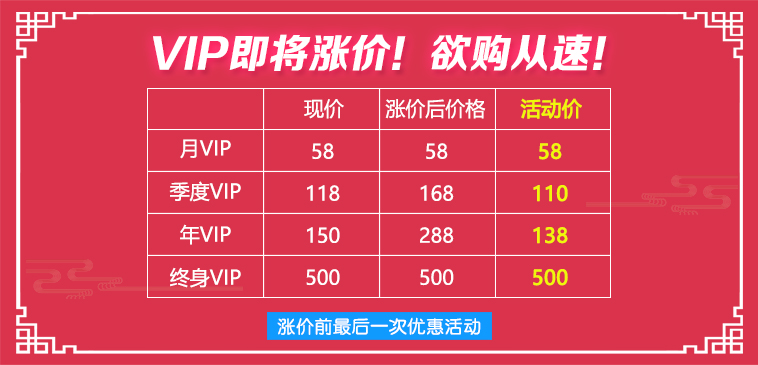 1522459770731339.jpg 价位图.jpg