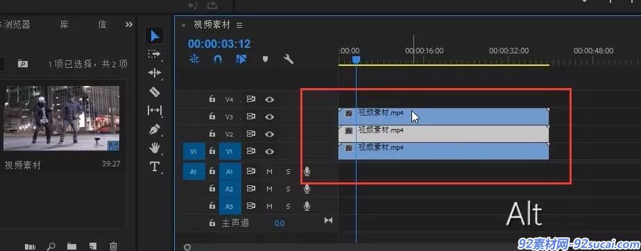 用PR制作抖音画面颜色分离视频特效教程