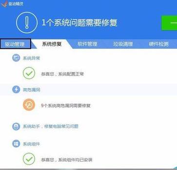 iere教程-提示无法找到任何视频处理播放组件怎