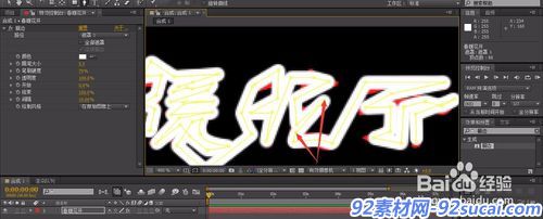 【ae教程】ae怎样做文字书写效果-92素材网_ae模板