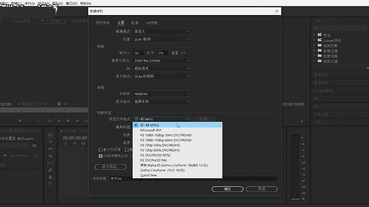 premiere不能播放预览_premiere播放没有声音_pr视频无法预览播放