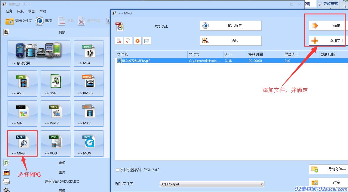 应该是像图1一样是动态的,能够正常播放,但是有时却只显示静态   原因