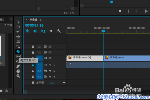 Pr中怎么裁剪视频画面