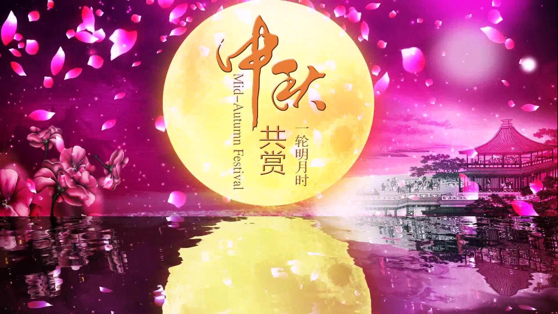> 【素材推荐】中秋祝福视频素材    【视频信息】最美故乡月中秋祝福