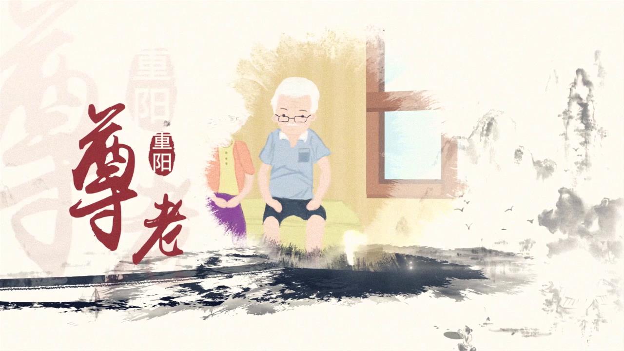 ae模板 中国风水墨重阳节尊老敬老宣传片头模板 ae素材