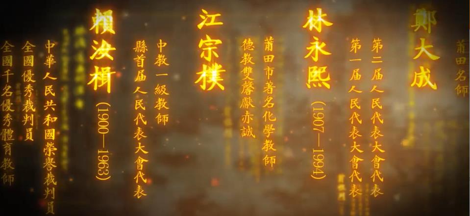 AE模板 中国风烫金字幕横向滚动消失片头模板 AE素材