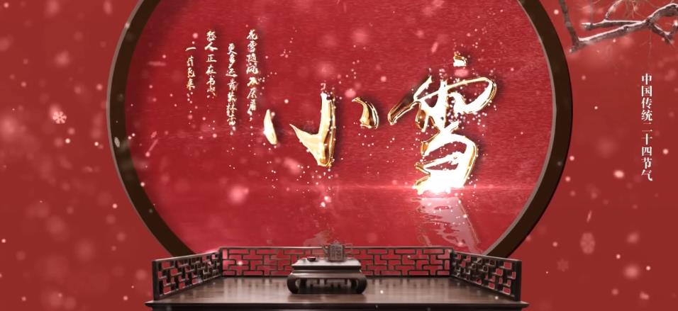 中国红故宫烫金风格雪花粒子片头模板