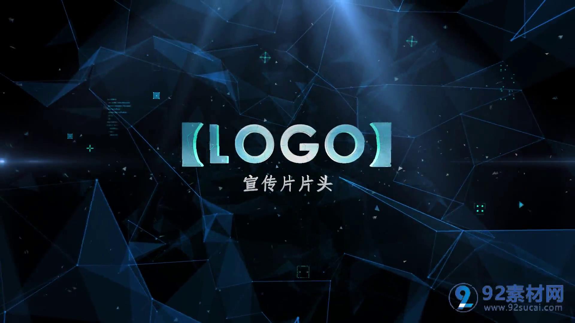 动感未来科技感logo演绎宣传片头模板