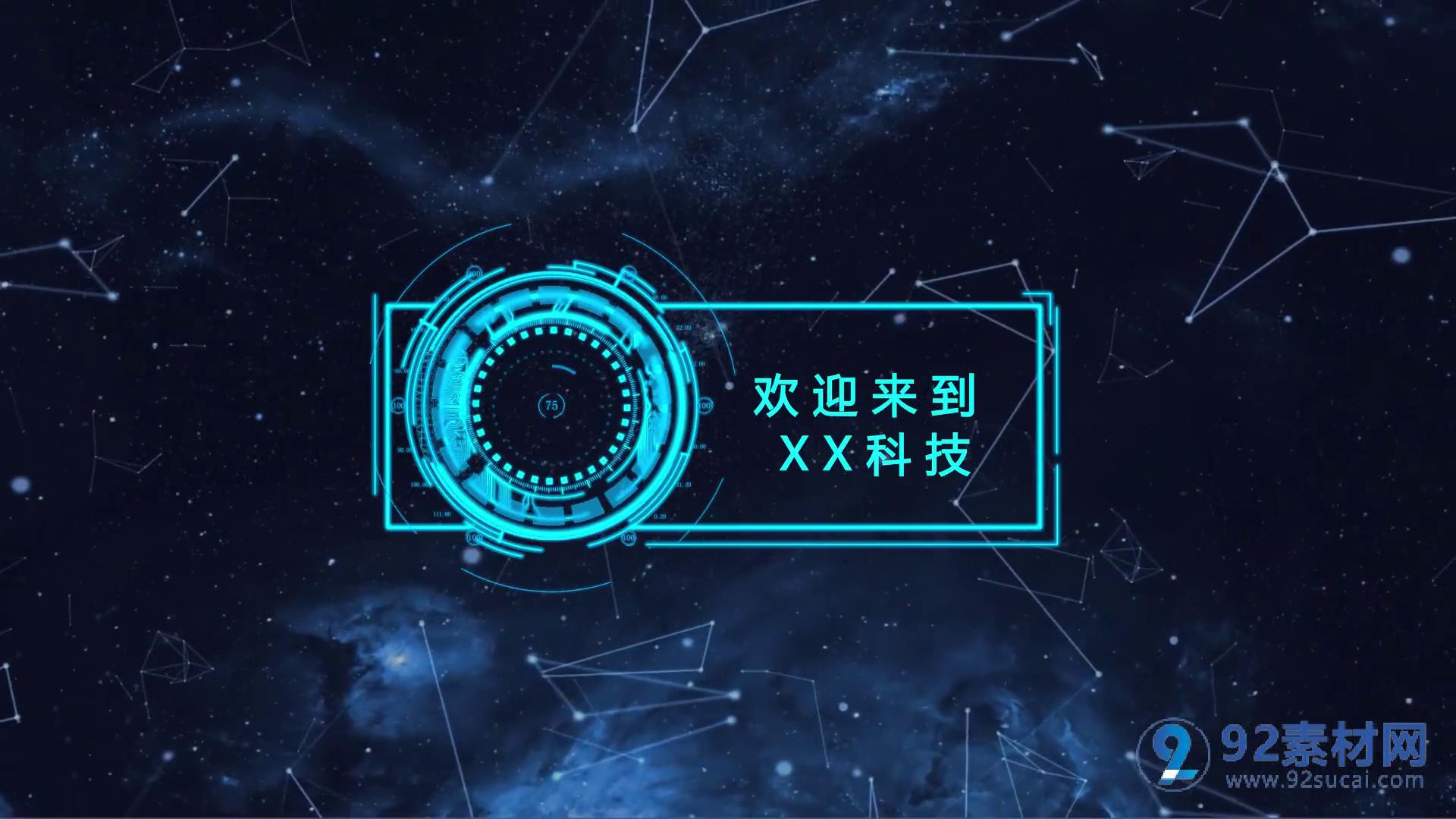 2019蓝色科技风全息投影企业宣传片模板