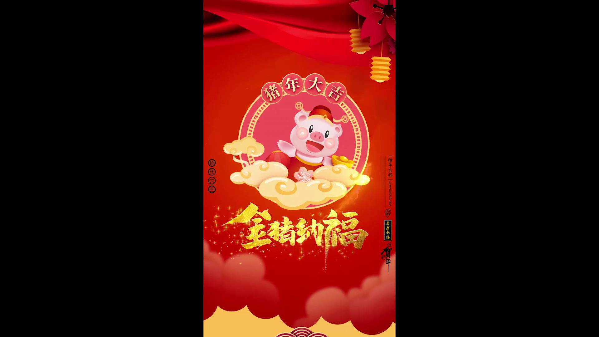 【素材推荐】大红2019新年祝福竖屏视频模版