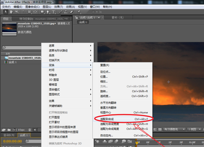【ae教程】ae怎么制作出文字标题飞入动画效果
