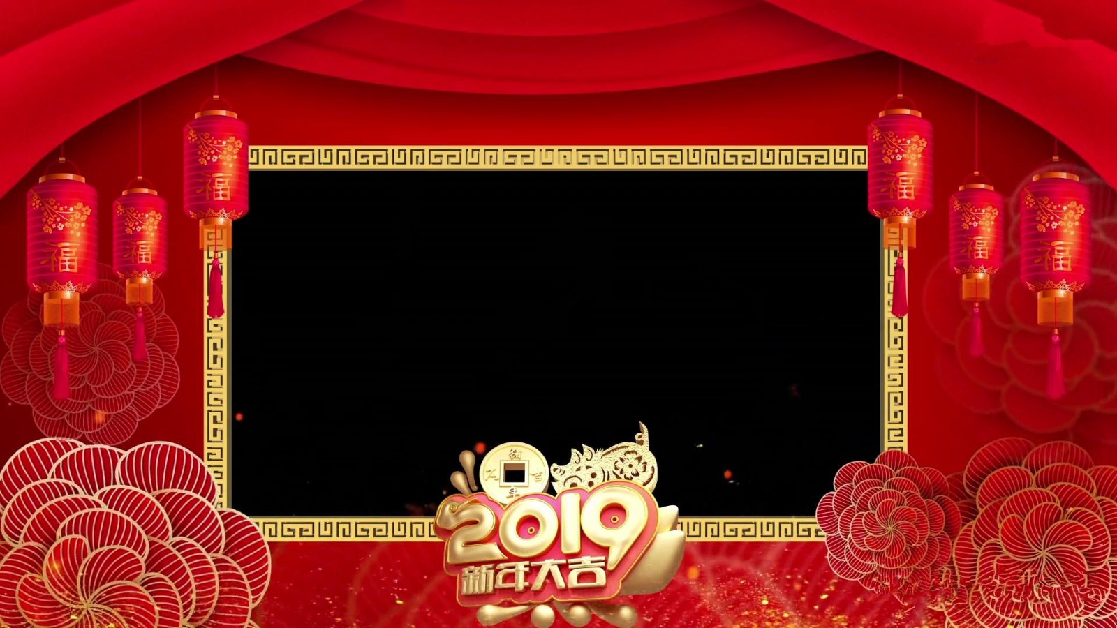 2019喜庆大气元宵节拜年祝福视频边框模板