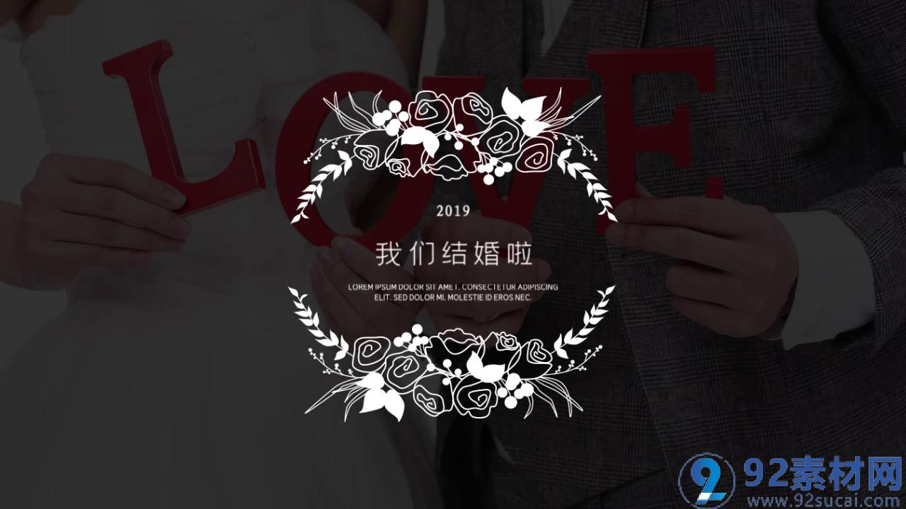 简约唯美洁白动画文字展示婚礼开场视频字幕包装ae素材