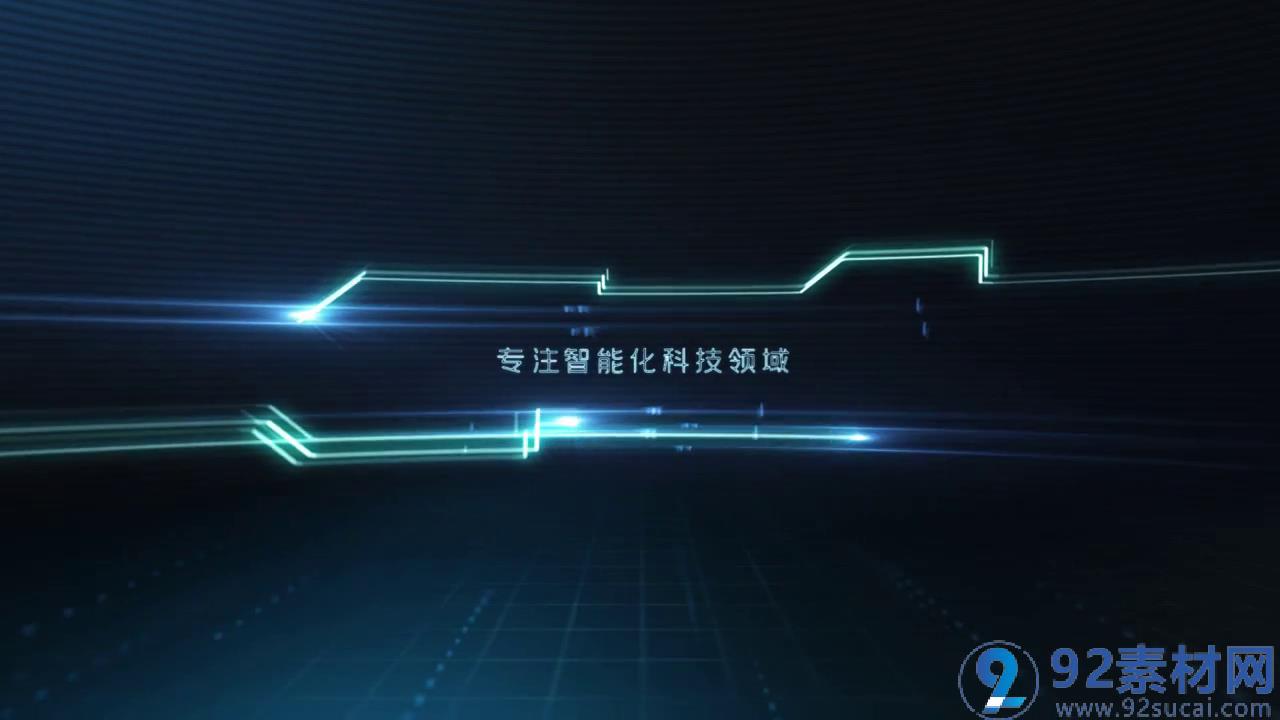 【素材推荐】高端科技感背景公司图文展示商务宣传片模板