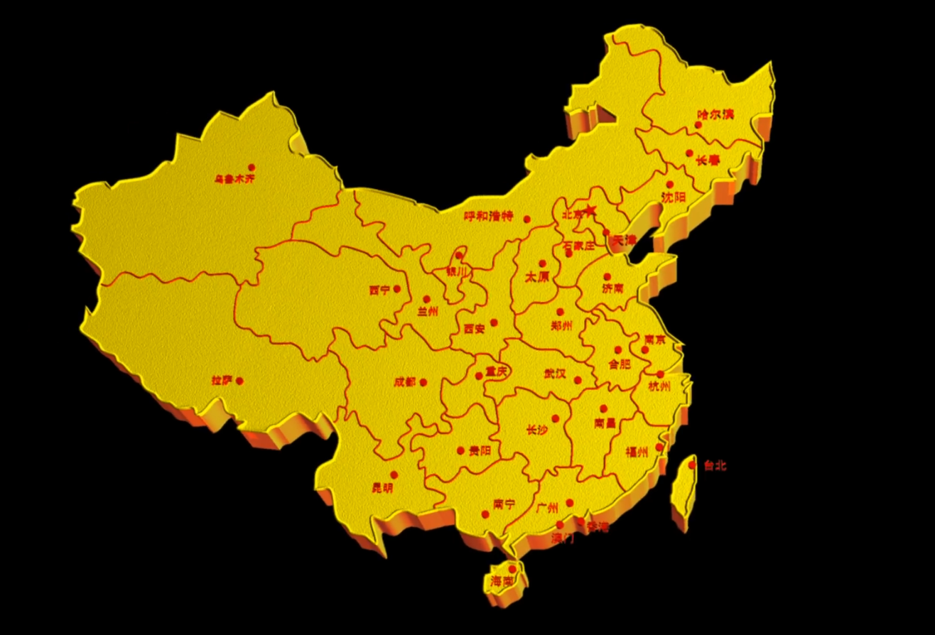 3d中国地图动画展示视频