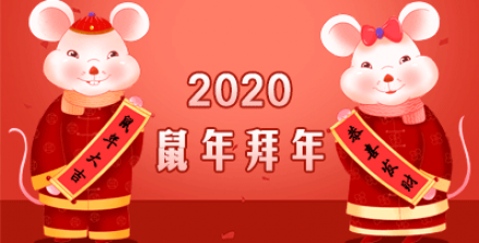 2020´ר