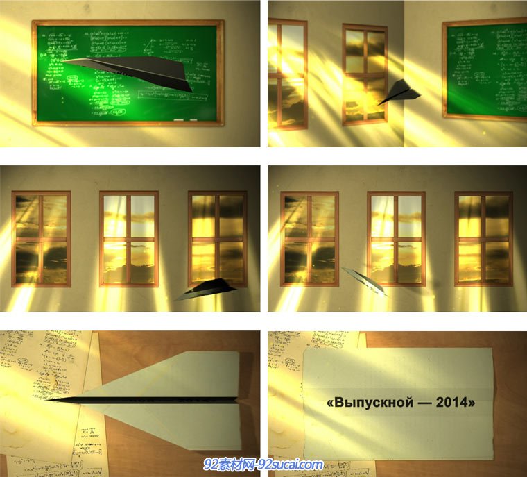 school 2014金色阳光照射纸飞机飞翔的动态视频背景