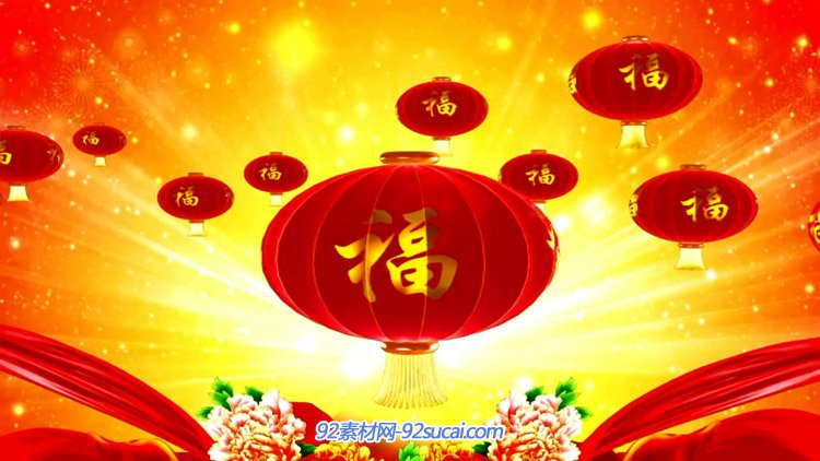 大红福字灯笼黄色 喜庆中国农历新年春节联欢晚会背景