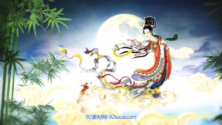 最美故乡月 中秋佳节团圆思亲嫦娥奔月联欢晚