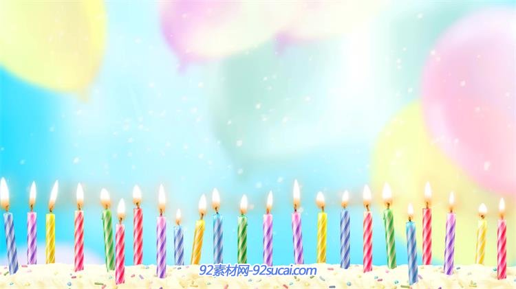 唯美生日蛋糕彩色蜡烛雪花气球 生日祝福庆生高清视频