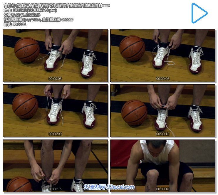 篮球运动员篮球鞋慢动作系鞋带实拍慢镜高清视频素材