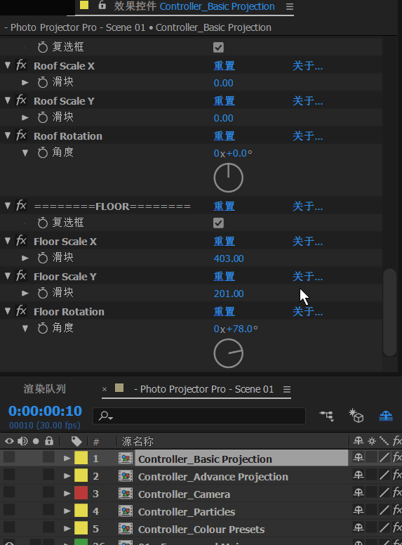 【ae教程】使用ae将自拍的图片变三维会动的视频