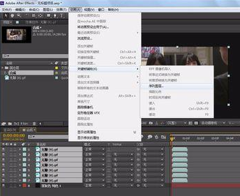 【动画】- 【关键帧辅助】- 【序列图层】