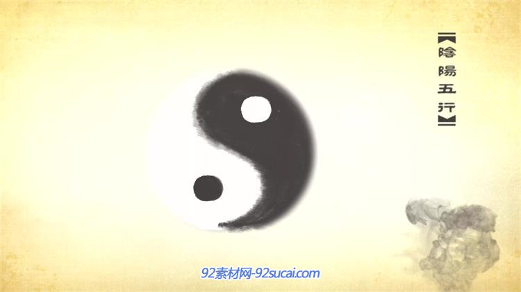 采用八卦太极元素效果,具有用于公益广告教育宣传片制作的ae模板