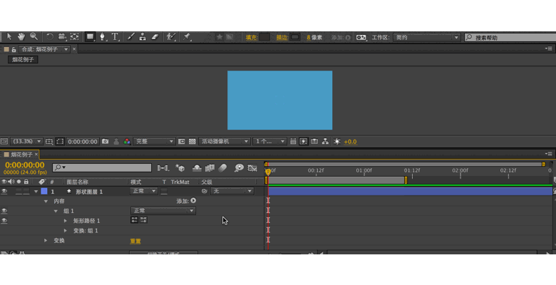 【ae教程】制作放射效果的mg动画