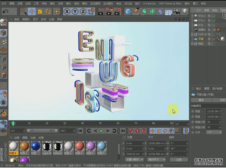 技术交流 c4d技术教程 c4d-车漆材质组合立体字制作 7.