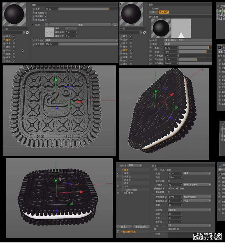 c4d-奥利奥饼干图标