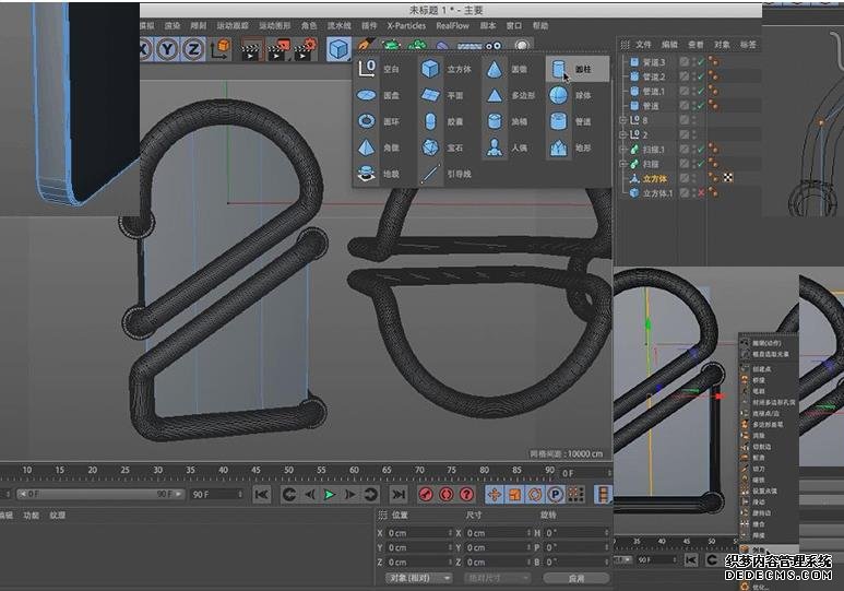 c4d工业风灯管字2018建模及渲染