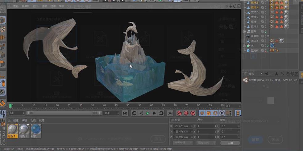 【c4d教程】夢幻島嶼立體插畫製作