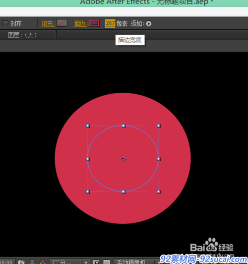 ae教程如何用ae製作mg動畫旋轉圓形出現效果