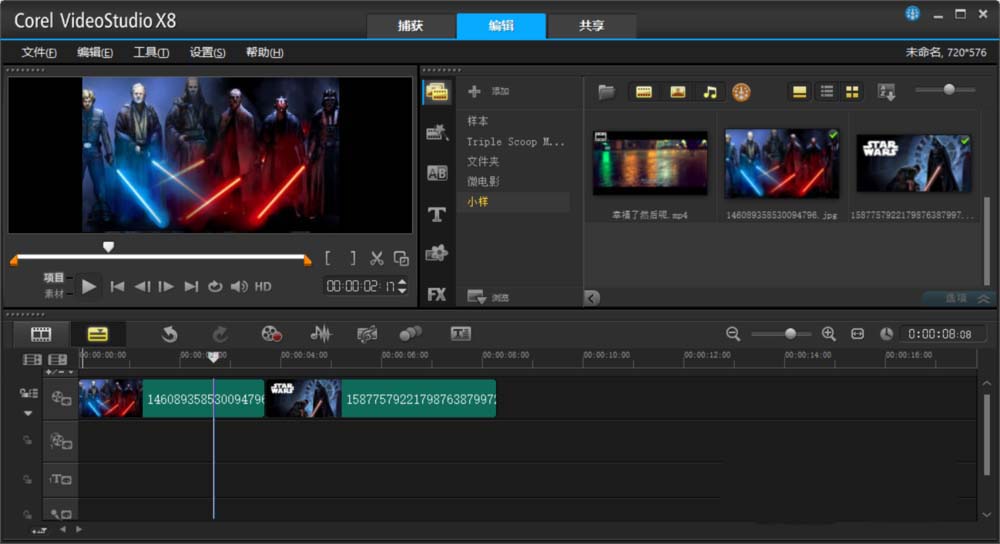 會聲會影x4注冊機使用方法以及激活_win7旗艦版激活碼 激活方法 激活工具_會使用消防器材方法