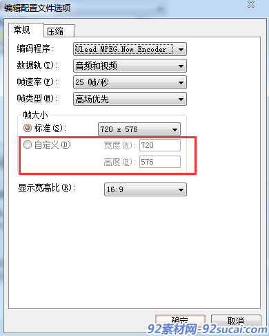 會聲會影教程-怎麼添加字幕會聲會影教程-怎麼做出局部馬賽克效果會聲