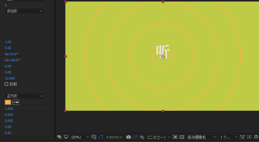 ae教程怎麼製作文字變換動畫效果