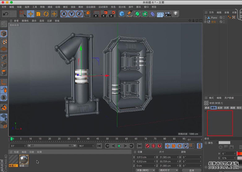 c4d-金框立體數字建模及渲染